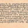 16th-century Jaiminiya Mimamsa Sutra Bhasya, Sanskrit, Telugu script, Andhra Pradesh